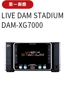 LIVE DAM STADIUM DAM-XG7000